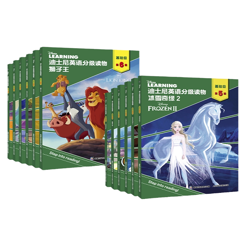 迪士尼英语分级绘本 学而思旗舰店】学而思迪士尼英语分级读物英文绘本神奇英语幼小