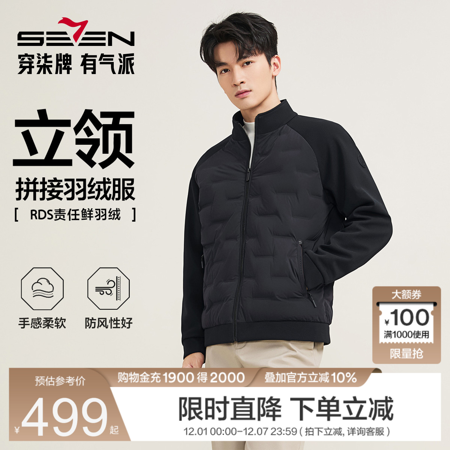 ڲRDS֤޷Ѽ޿屣ů΢ƴ ɫ 165/84A 439Ԫ