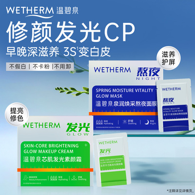 2026年8月13日更新【万能白菜价】的图片 第61张