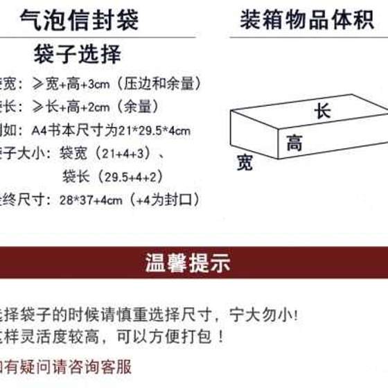 珠光信封防水打包白色气泡震包装加厚膜袋子泡沫服装袋子袋快递膜