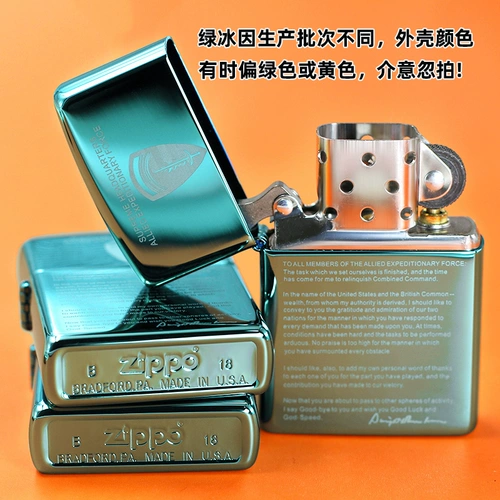 Мужская оригинальная ветрозащитная креативная зажигалка на керосине, цвет, делается под заказ, подарок на день рождения