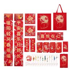 2024 Spring Festival Couplet Gift Box For Customers And Employees In The Year Of The Dragon, Business Souvenirs For Enterprises, Customized And Practical Spring Festival Gifts