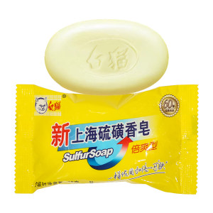 White Cat New Shanghai Sulfur Soap 85g Bath Soap Men and Women Bath Hand Soap Body Cleaning Genuine Soap