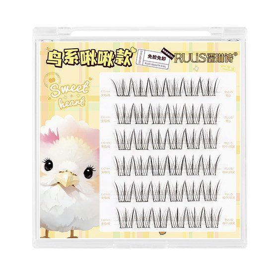 
No glue required! Rulinshi glue-free animal and bird-based false eyelashes, Bird Chirp natural eyelashes with clear roots