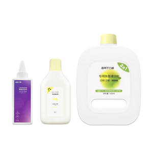 
Suitable for Yunjing Cleaner Robot Accessories J1 J2 J3 J5 Floor Cleaner J4 Cleaner