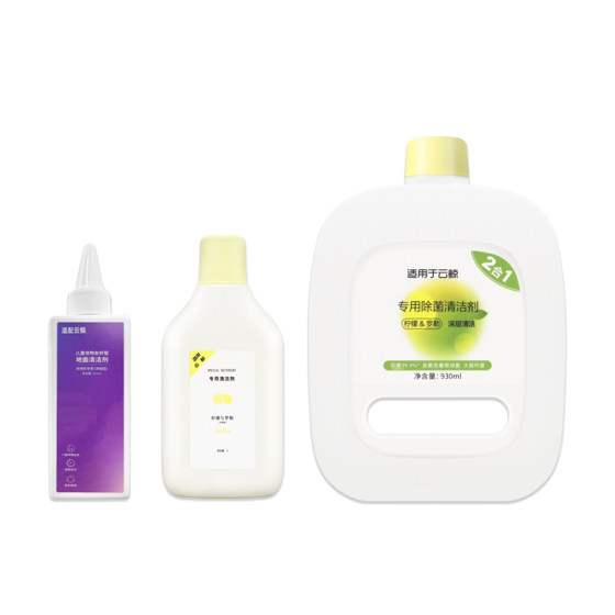 
Suitable for Yunjing Cleaner Robot Accessories J1 J2 J3 J5 Floor Cleaner J4 Cleaner