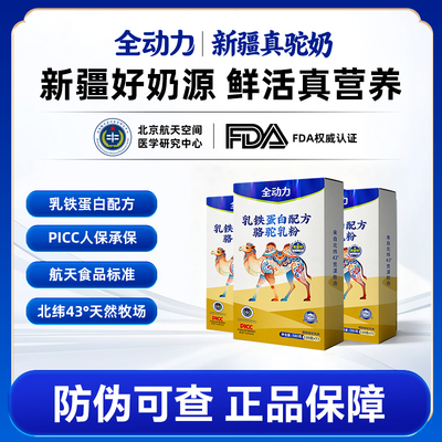 2026年7月24日更新【万能白菜价】的图片 第34张