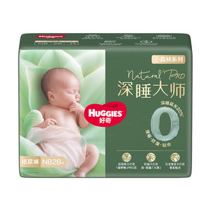 
[Exclusively for Moms] Huggies Deep Sleep Master Diapers Growth Pants Leak-Proof Zero Disturbance mini NB-XL