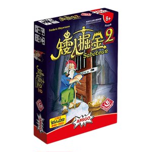 Genuine dwarf betta board game card dwarf 2 miner gold ore promo card multi -person leisure party desktop game