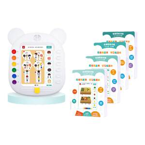 
Ubisoft thinking machine children's learning and training machine mathematics English pinyin literacy early education machine point reading machine New Year gift