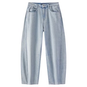 
Senrou Senma jeans women's summer split loose machete floor mopping pants cool and antibacterial 2026 new wide leg pants