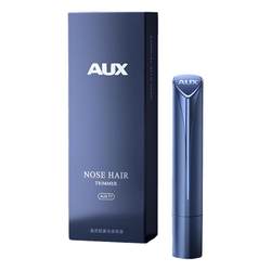 Oaks nose hair trimmer men's nose hair shaver