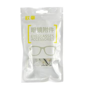 Doctor's glasses patented airbag anti-slip nose pads