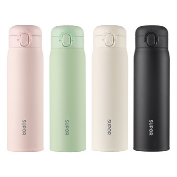 
Supor one-click open-cover thermos cup