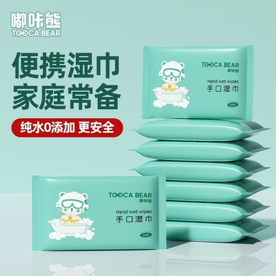 2026年7月13日更新【万能白菜价】的图片 第17张