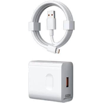 100W suitable for Huawei charger Honor super fast charging