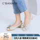 Qianbaidu 여성 신발 봄 신작 활 낮은 굽 플랫 슈즈 캐주얼 슬립 온 싱글 슈즈 웨딩 슈즈