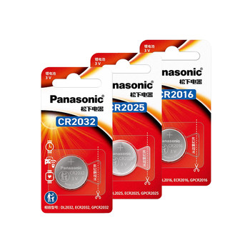 Panasonic imported button battery
