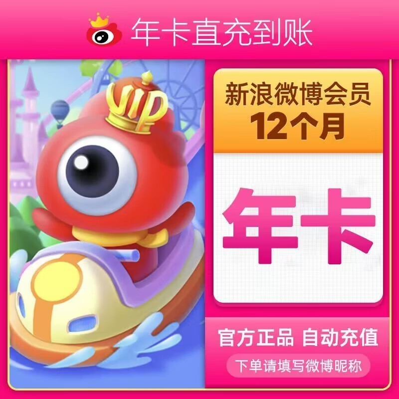 ΢Աvip12 ΢svipԱʮ꿨 ΢꿨45Ԫ