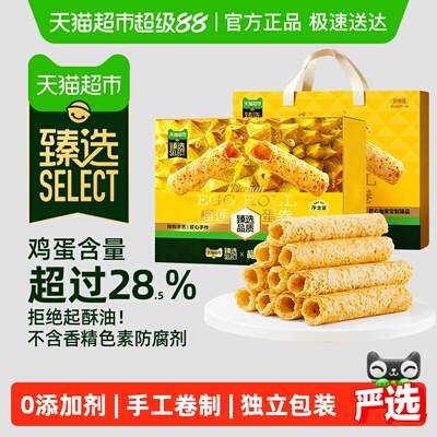 2026年4月18日更新【万能白菜价】的图片 第38张