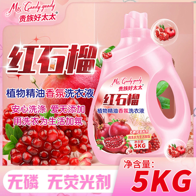 2026年5月22日更新【万能白菜价】的图片 第28张