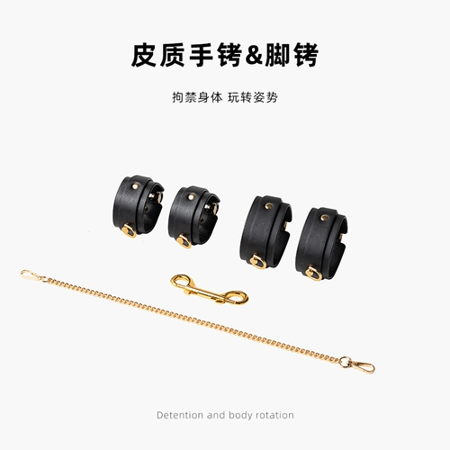 Интересные наручники, наручники SM Sputum 谰          情 情 情 情 情 情 情 情 情 情 情 情