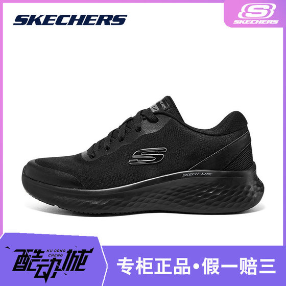 Skechers斯凯奇男鞋2024春夏新款全黑休闲鞋缓震运动跑步鞋894220