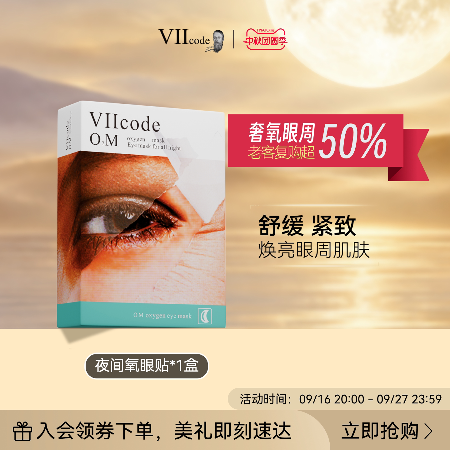 抗衰做的早，男友在高考！一份送给精致GIRL的双十一护肤品囤货清单