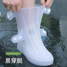 Rain shoes for men and women, waterproof shoe covers for rainy days, anti slip and thickened wear-resistant rain boots, children's silicone outer water shoes