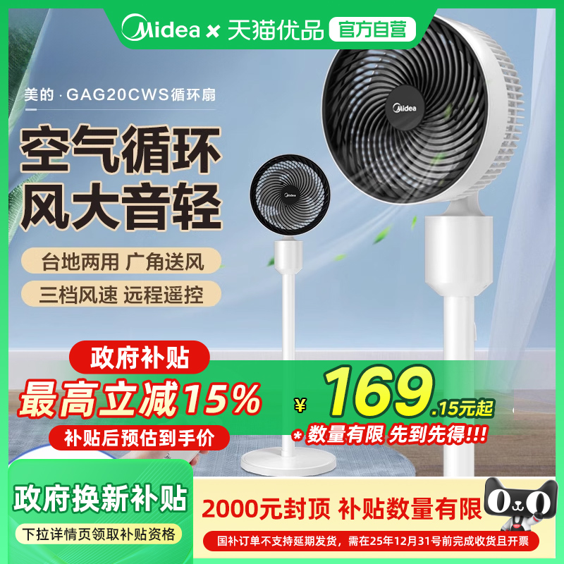 ңذ ĵȿѭȼң̨ʽGAG20CWSM6179Ԫ