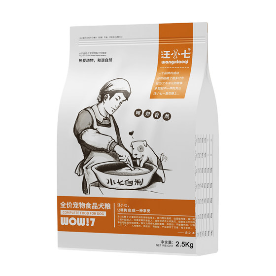 
Wang Xiaoqi Chicken Flavor Qinghuo Formula Dog Food Teddy Golden Retriever Satsuma Small and Large Tear Stain Remover Dog Food General Type 5*0.5kg