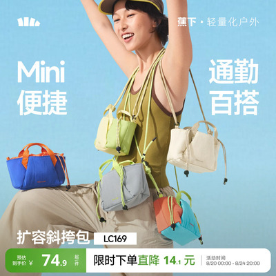 2026年8月23日更新【万能白菜价】的图片 第55张