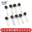 Ổ cắm bóng bán dẫn S8050 SS8050/S9014/2N3904 Ổ cắm bóng bán dẫn nguồn NPN TO-92 transistor 13003 Transistor bóng bán dẫn