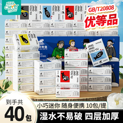 2026年1月4日更新【万能白菜价】的图片 第7张