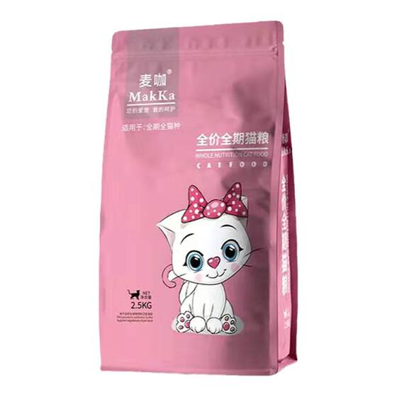 
Meow Dabao Mai Cat Food Young Adult Cat General Deep Sea Fish Weightening Hair Garfield English Short Cat Main Food 2.5kg