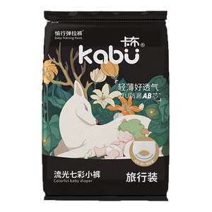 
Kabu Kabu streamer baby ultra-thin diaper baby pull-up pants soft and breathable day and night dry trial pack