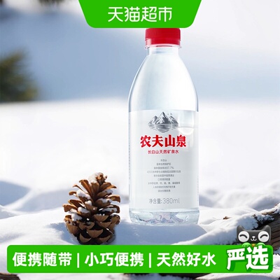 2026年7月1日更新【万能白菜价】的图片 第2张