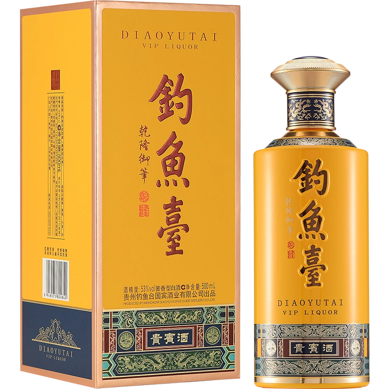 钓鱼台贵宾酒（第三代）酱香型白酒53度单瓶500ml-Taobao Singapore