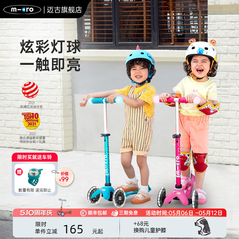 1~15岁孩子选坐骑那些事~学步车，平衡车，扭扭车，滑板车，三轮车，自行车~6大车型一篇搞定！