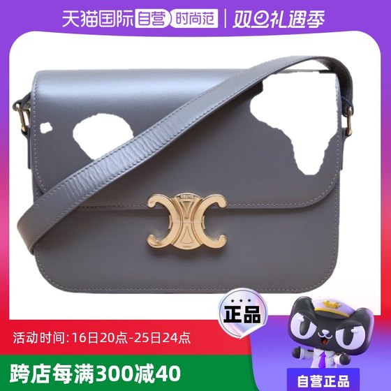 中古95新CELINE单肩包Triomphe凯旋门金属锁扣皮革C