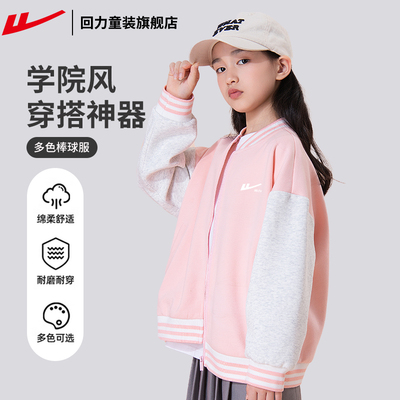 2026年10月16日更新【万能白菜价】的图片 第67张