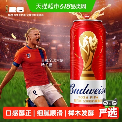 2026年6月10日更新【万能白菜价】的图片 第45张