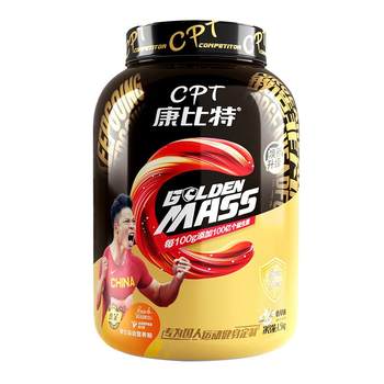 
Competite muscle-building powder whey protein powder for thin people special weight-gaining muscle fitness official flagship store genuine