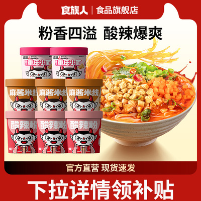 2026年4月27日更新【万能白菜价】的图片 第21张