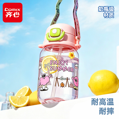 2026年5月10日更新【万能白菜价】的图片 第4张