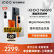 vivo iQOO Neo10新品上市5G全网通智能游戏学生手机iqooneo10官方旗舰正品手机vivo爱酷Neo10Pro拍照手机neo9