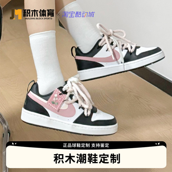 定制球鞋Nike Court Borough Low2暗黑粉玫 防滑耐磨低帮板鞋女款