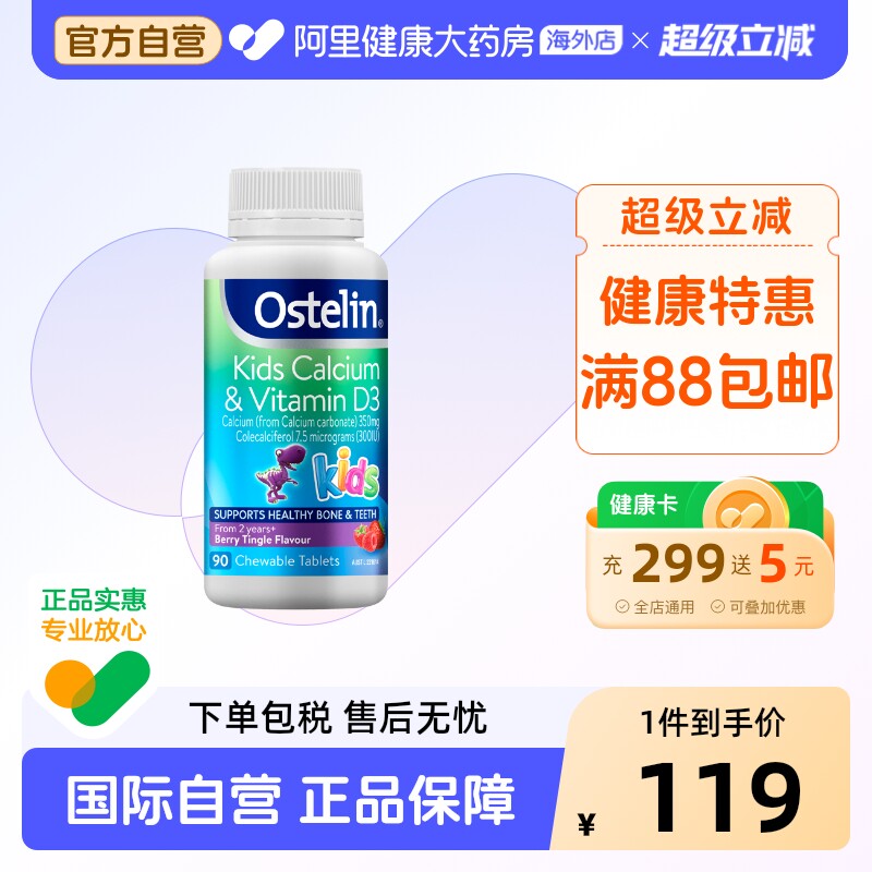 分分钟教你如何区分什么是无机钙、什么是有机钙、什么是乳钙。