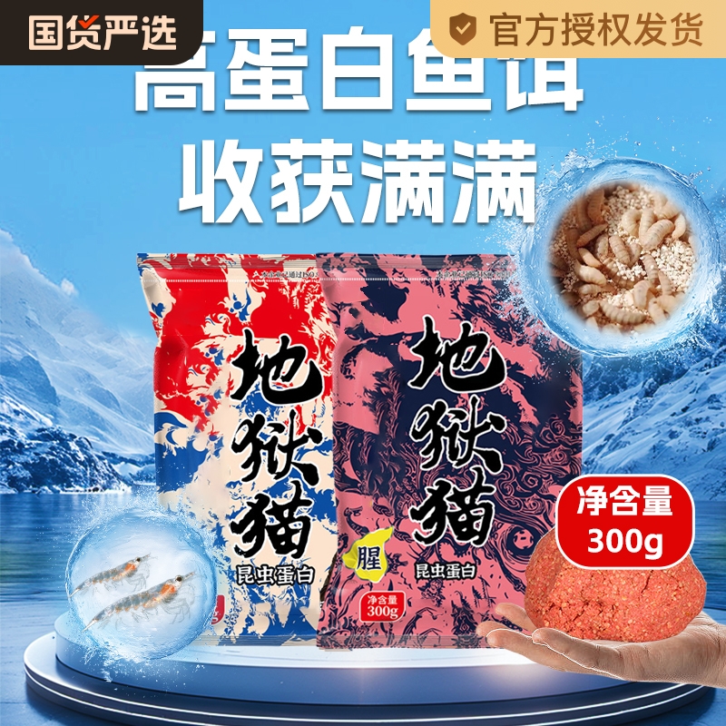 ۻ㣺è-ζ1300g 浰׶?Сͨ è浰ŨȺڿҰר 12.42Ԫ