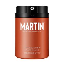 Martin Sunscreen Official Flagship Store Genuine Men's Special Cologne Anti-ultraviolet Isolation Refreshing And Non-greasy